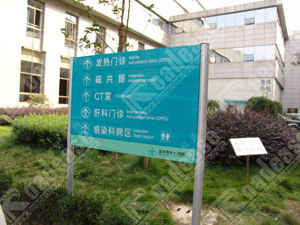 金华市中心医院_金华市中心医院收入(2)