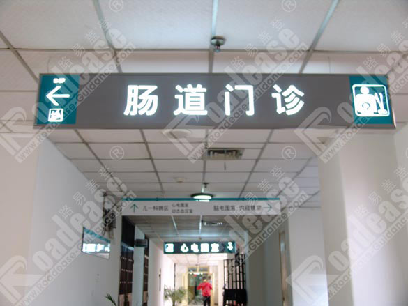 金华市中心医院_金华市中心医院收入(2)