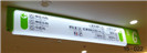上海市儿童医院标识牌