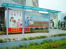 hospital - Children and Woman Healthcare Hospital of ShenZhen YanTian District - Propagation Rail