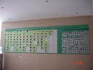 hospital - GuangDong Province Chinese Medicine ZhuHai Hospital - Index & Guide Brand