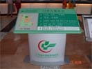 GuangDong Province Chinese Medicine ZhuHai HospitalIncline Brand