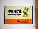 hospital - HuNan Children's Hospital - Office Signage