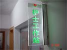 hospital - NanChang The Fifth Hospital - Office Signage