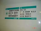 hospital - Affiliated First Hospital of ZheJiang University School of Medicine - Index & Guide Brand