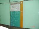 浙江杭州第三人民医院楼层科室分布索引牌5204