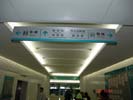 hospital - ShanDong QingDao Children-Womans Medical Treatment & Healthcare Center - Hanging Brand