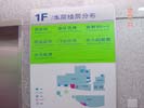 hospital - The First People Hospital of ZheJiang HangZhou - Index & Guide Brand