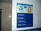 hospital - Sichuan LeShan People Hospital - Index & Guide Brand