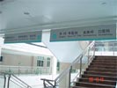 hospital - DongGuan DongHua Hospital - Hanging Brand