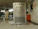 hospital - Peking University ShenZhen Hospital - Outdoor and Indoor Signs