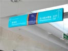 hospital - HuNan Childrens Hospital - Hanging Brand