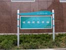 hospital - ShanDong LinYi Peoples Hospital - Propagation Rail