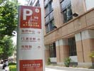 上海复旦大学眼眼耳鼻喉医院户外指示牌5451