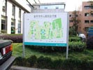 ZheJiang JinHua Central HospitalOutdoor and Indoor Signs