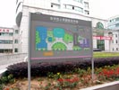hospital - ZheJiang JinHua People Hospital - Outdoor and Indoor Signs