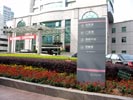 hospital - ZheJiang JinHua People Hospital - Outdoor and Indoor Signs