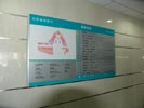 hospital - ZheJiang HuYang People Hospital - Index & Guide Brand