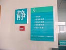 ZheJiang HuYang People HospitalIndex & Guide Brand