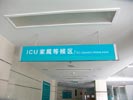 hospital - ZheJiang HuYang People Hospital - Hanging Brand