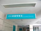 ZheJiang HuYang People HospitalHanging Brand