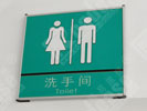 Fourth Hospital of ChangshaOffice Signage