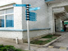 hospital - Hospital of Jiaxing City - Outdoor and Indoor Signs