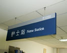 hospital - Kailuan Hospital - Hanging Brand