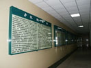 中国人民解放军第二零八医院宣传栏8330
