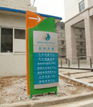 hospital - First Affiliated Hospital of Anhui Provincial Hospital - Personalized