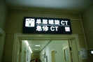 hospital - the first affiliated hospital of nanchang university - Light Box