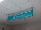 hospital - LingNan Hospital, sun yat-sen university - Hanging Brand