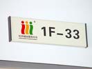 market - The raiment Market of Hangzhou city - Office Signage