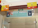 market - Huizhou commercial Cyberstreet - Hanging Brand