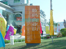 惠州数码商业街标识牌5237