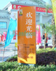 market - Huizhou commercial Cyberstreet - Outdoor and Indoor Signs