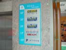 market - NanJing WanDa Shopping Plaza - Index & Guide Brand