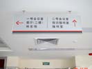 office - The people¡¯s Government of Qingxi hometown - Hanging Brand
