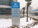 office - ZhengZhou Mobile Communications Corporation - Outdoor and Indoor Signs