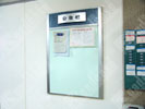 office - Changsha Quality technology Supervision Bureau - Propagation Rail