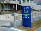 office - Shenzhen Baoan  Government - Outdoor and Indoor Signs