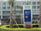 office - Shenzhen Baoan  Government - Outdoor and Indoor Signs