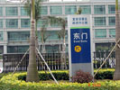 Shenzhen Baoan  GovernmentOutdoor and Indoor Signs