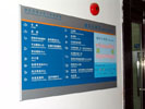 office - People¡¯s Procuratorate of Nanshan in Shenzhen - Index & Guide Brand