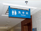 office - People¡¯s Procuratorate of Nanshan in Shenzhen - Light Box