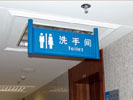 office - Peoples Procuratorate of Nanshan in Shenzhen - Light Box