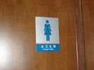 office - People¡¯s Procuratorate of Nanshan in Shenzhen - Office Signage