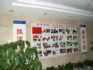 office - Local Taxation Bureau in Anhui Province - Index & Guide Brand