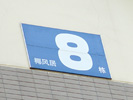 ShenZhen WeiLan Coast CommunityOffice Signage