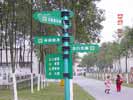 logistics center of Zhongwu collegeOutdoor and Indoor Signs